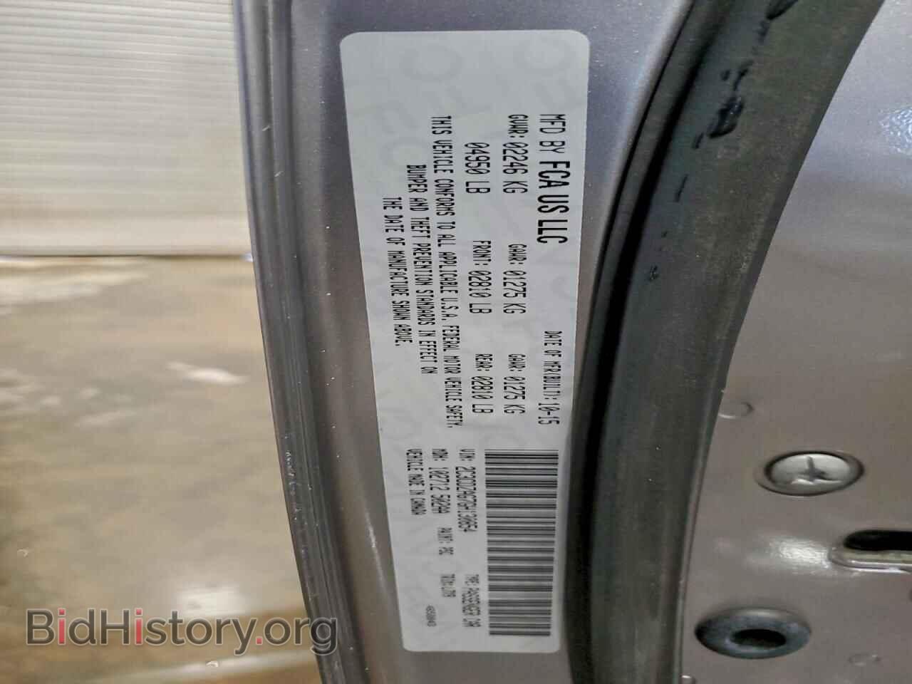 2016 DODGE CHALLENGER - VIN: 2C3CDZAG7GH130854 - Фото 12