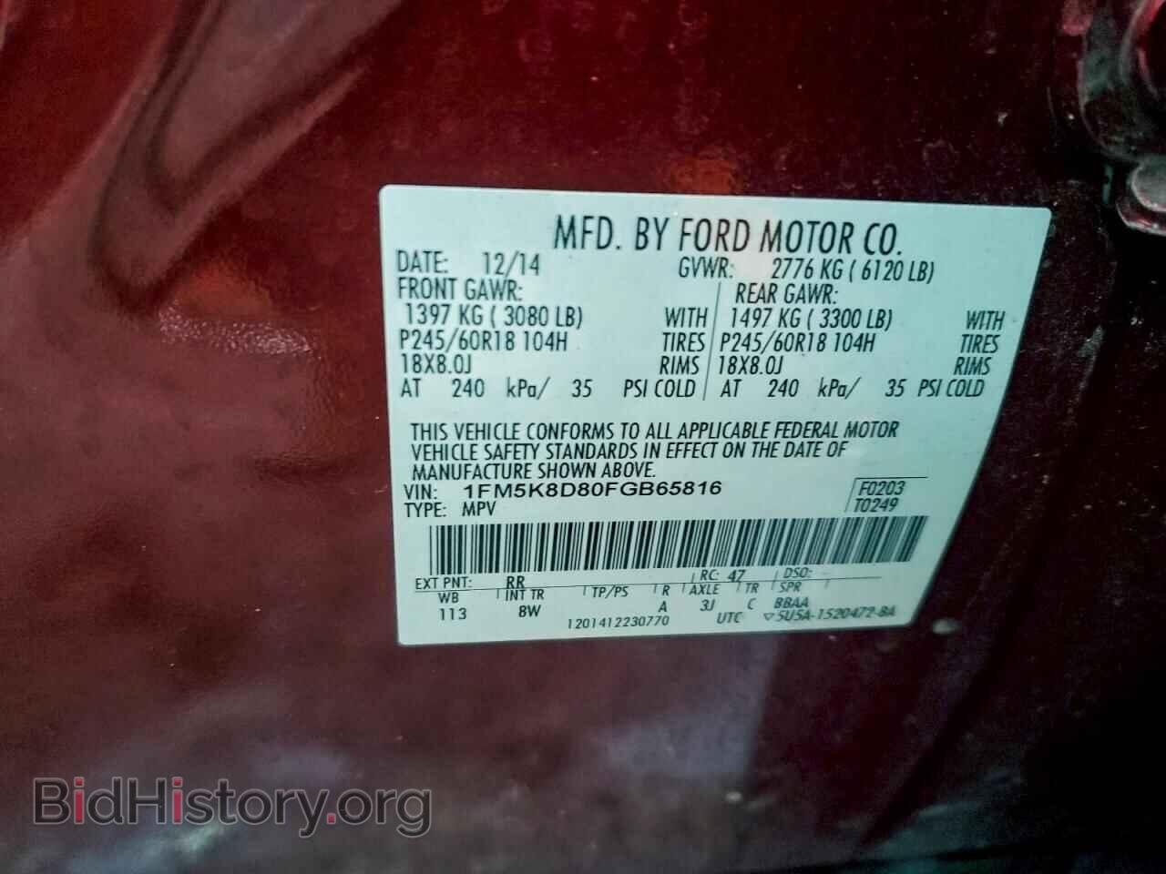2015 FORD EXPLORER - VIN: 1FM5K8D80FGB65816 - Photo 14