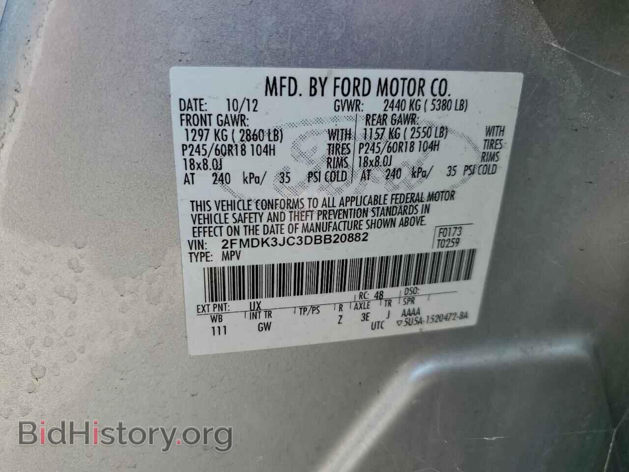 2013 FORD EDGE - VIN: 2FMDK3JC3DBB20882 - Фото 13