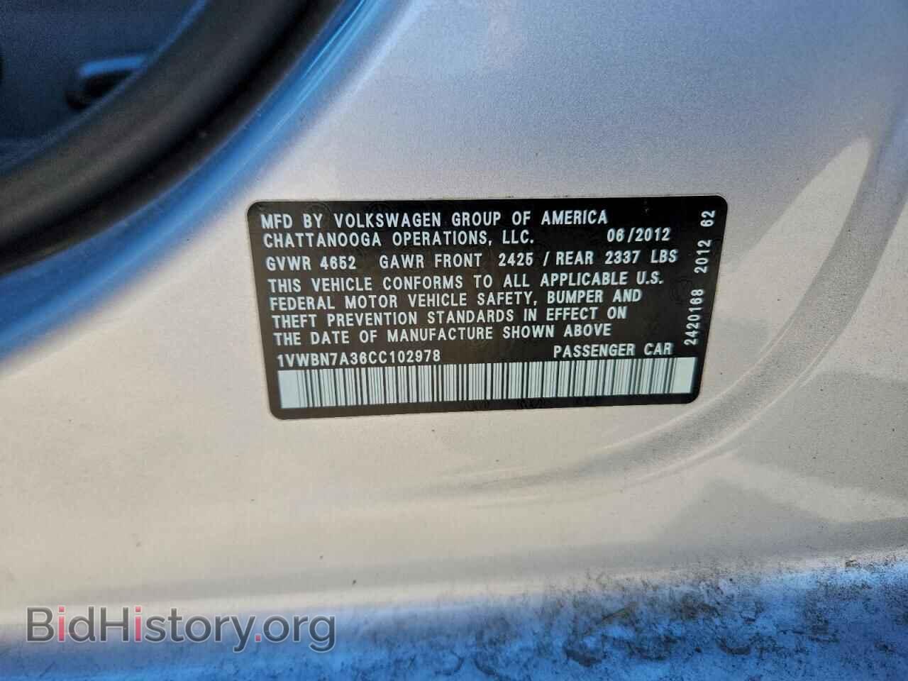 2012 VOLKSWAGEN PASSAT - VIN: 1VWBN7A36CC102978 - Фото 13
