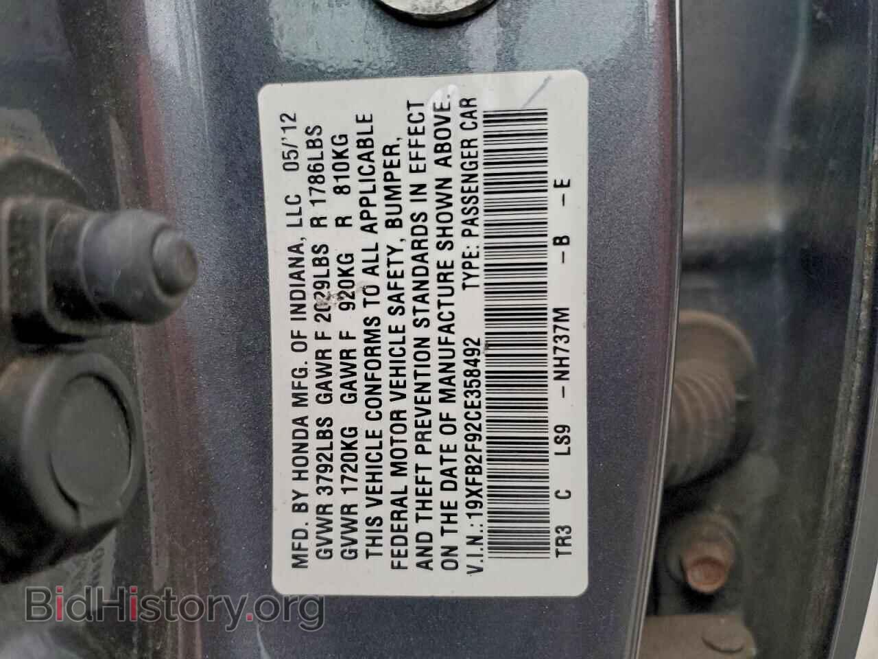 2012 HONDA CIVIC - VIN: 19XFB2F92CE358492 - Фото 13