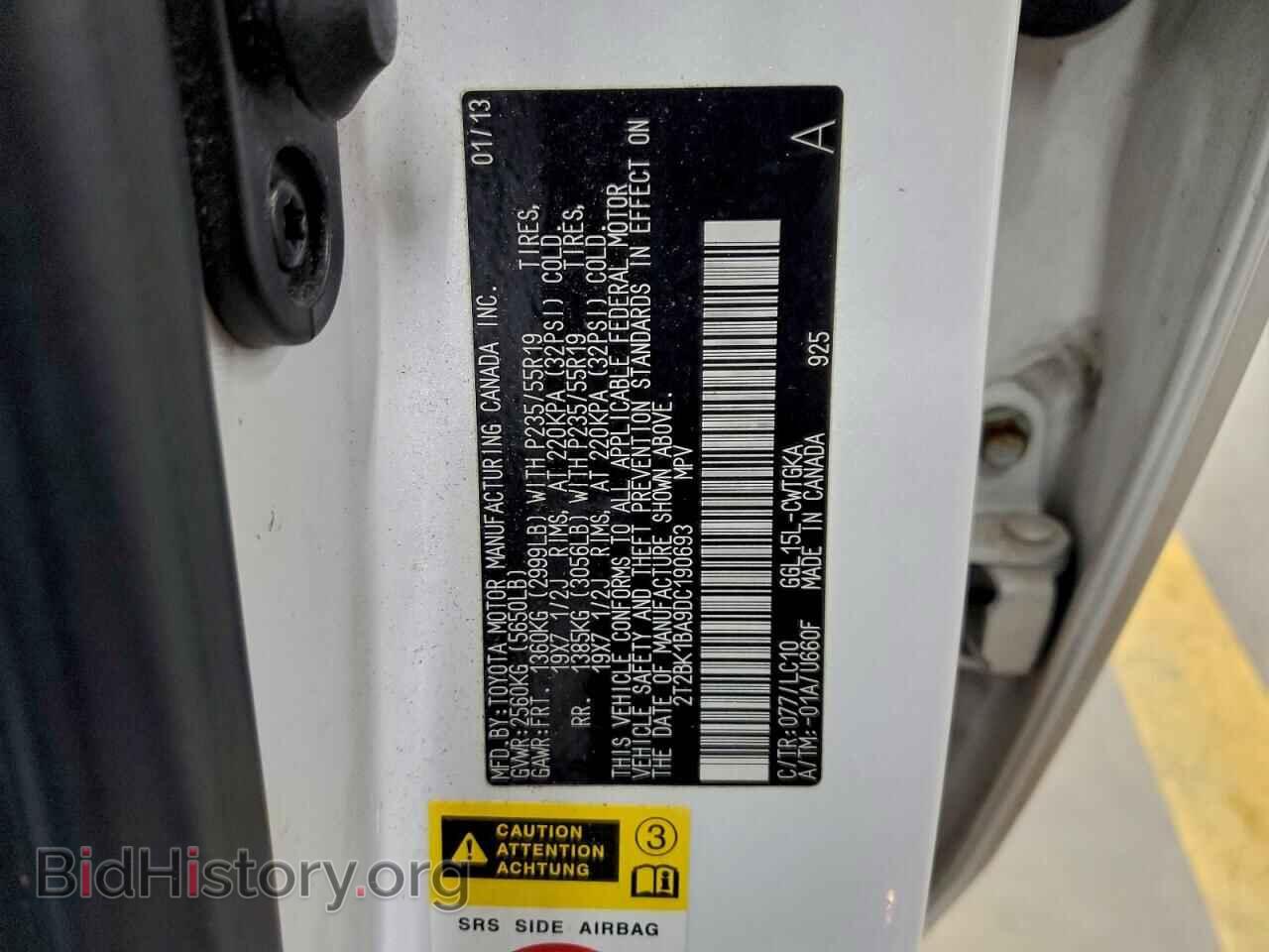 2013 LEXUS RX350 - VIN: 2T2BK1BA9DC190693 - Фото 13