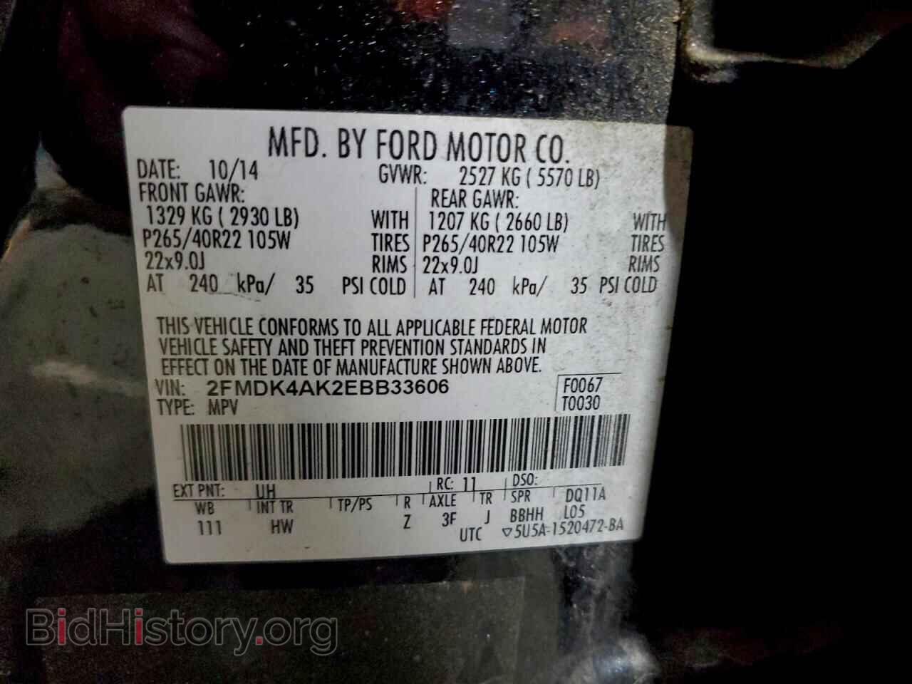 2014 FORD EDGE - VIN: 2FMDK4AK2EBB33606 - Фото 13