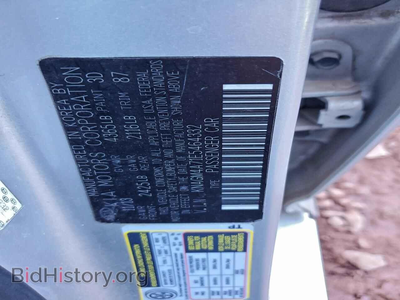 2014 KIA OPTIMA - VIN: KNAGM4A71E5464332 - Фото 12