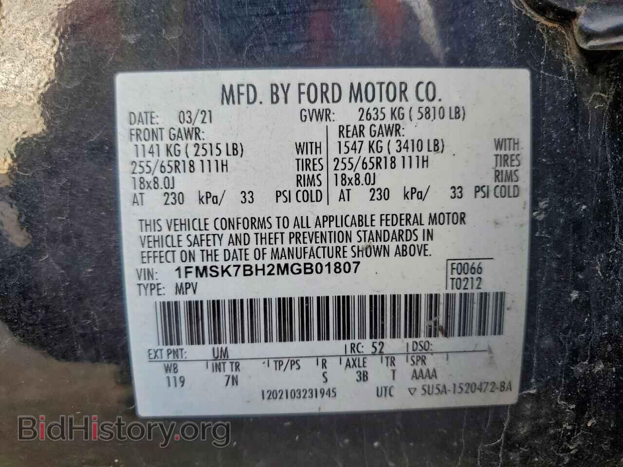 2021 FORD EXPLORER - VIN: 1FMSK7BH2MGB01807 - Фото 14