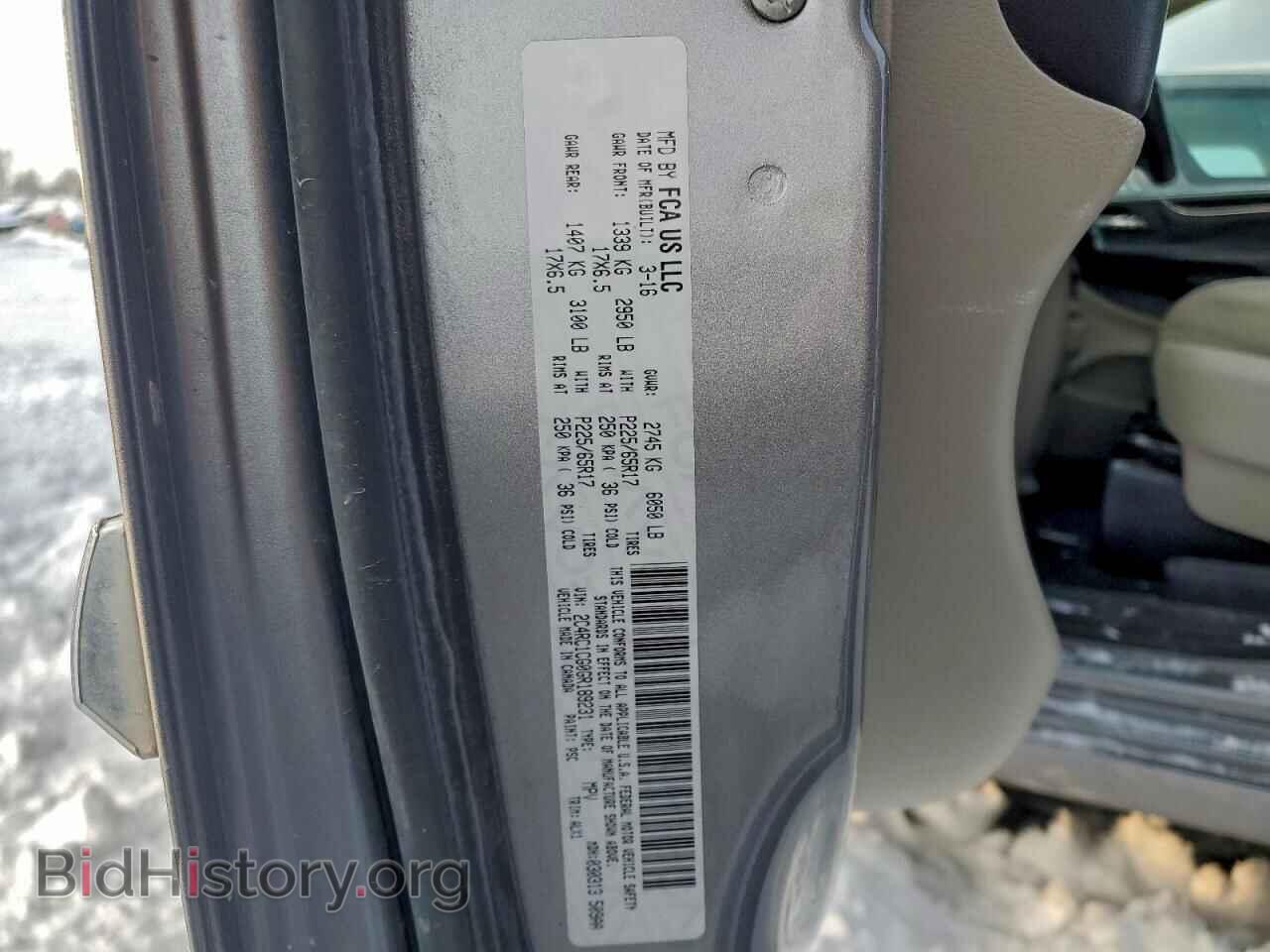 2016 CHRYSLER MINIVAN - VIN: 2C4RC1CG0GR189231 - Фото 14