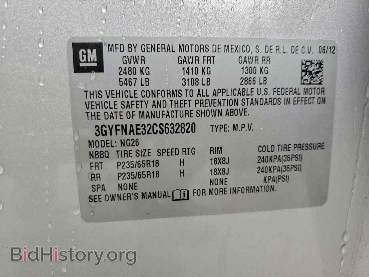 2012 CADILLAC SRX - VIN: 3GYFNAE32CS632820 - Фото 13