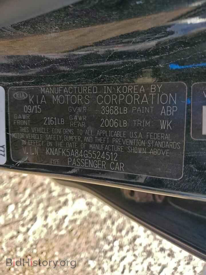 2016 KIA FORTE - VIN: KNAFK5A84G5524512 - Фото 12