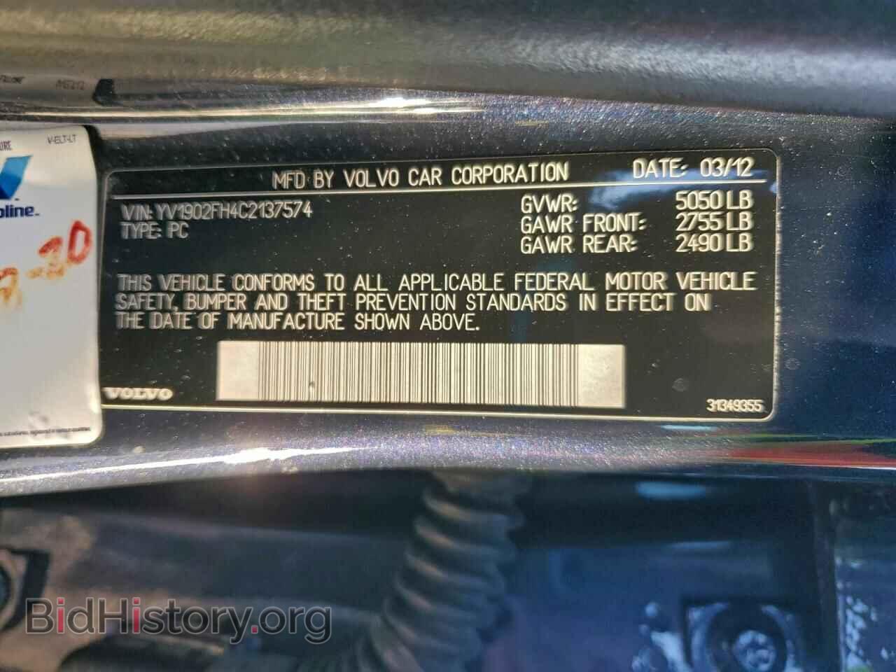 2012 VOLVO S60 - VIN: YV1902FH4C2137574 - Фото 12