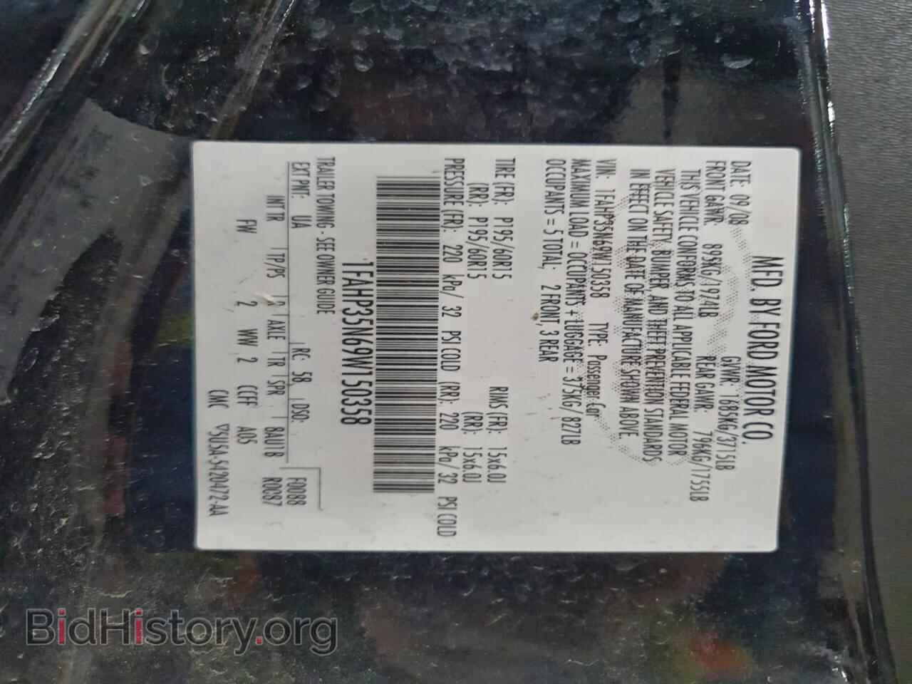 2009 FORD FOCUS - VIN: 1FAHP35N69W150358 - Фото 12