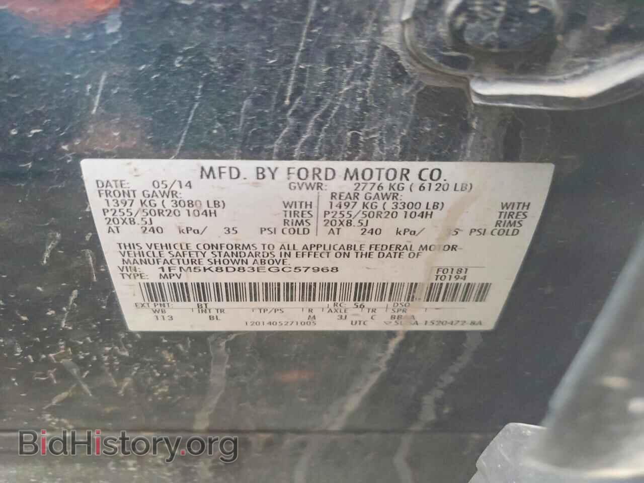 2014 FORD EXPLORER - VIN: 1FM5K8D83EGC57968 - Фото 13