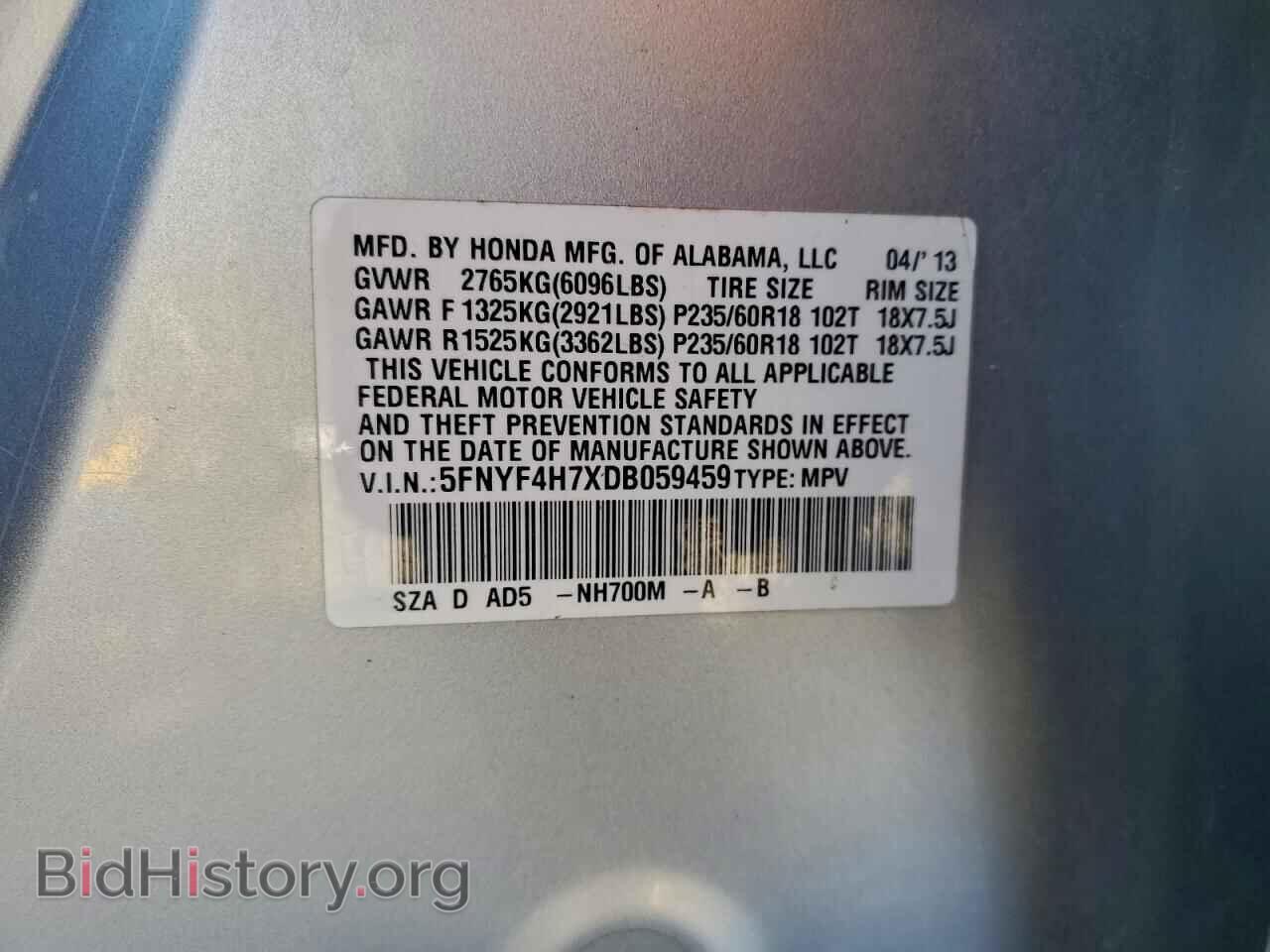 2013 HONDA PILOT - VIN: 5FNYF4H7XDB059459 - Фото 13