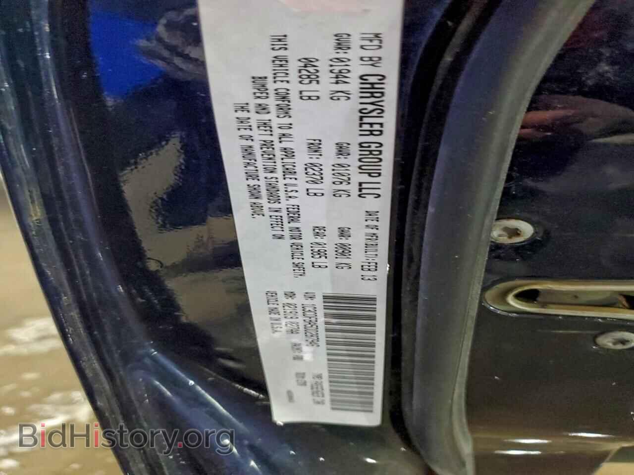 2013 DODGE DART - VIN: 1C3CDFBA5DD287946 - Фото 12