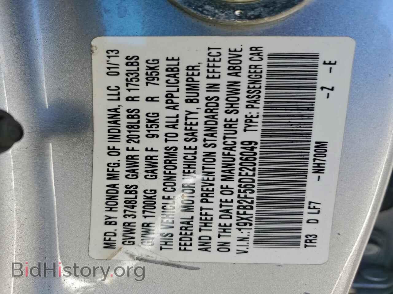 2013 HONDA CIVIC - VIN: 19XFB2F56DE206049 - Фото 12