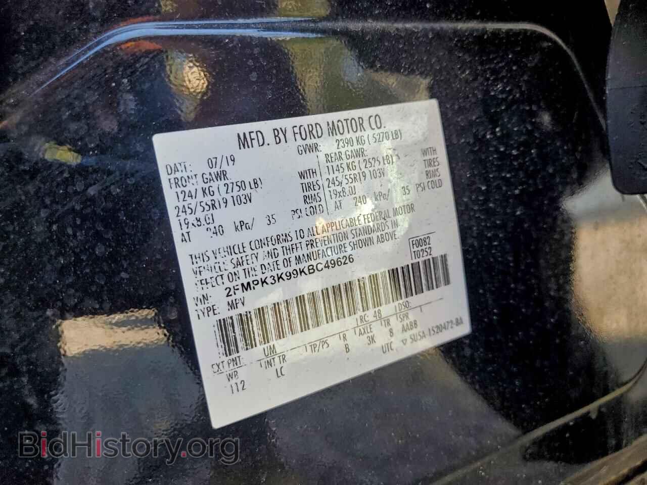 2019 FORD EDGE - VIN: 2FMPK3K99KBC49626 - Фото 14