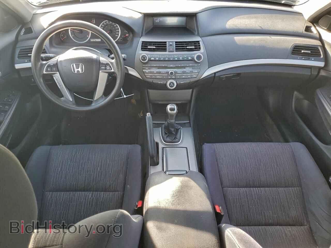 2012 HONDA ACCORD - VIN: 1HGCP2E68CA801700 - Фото 8