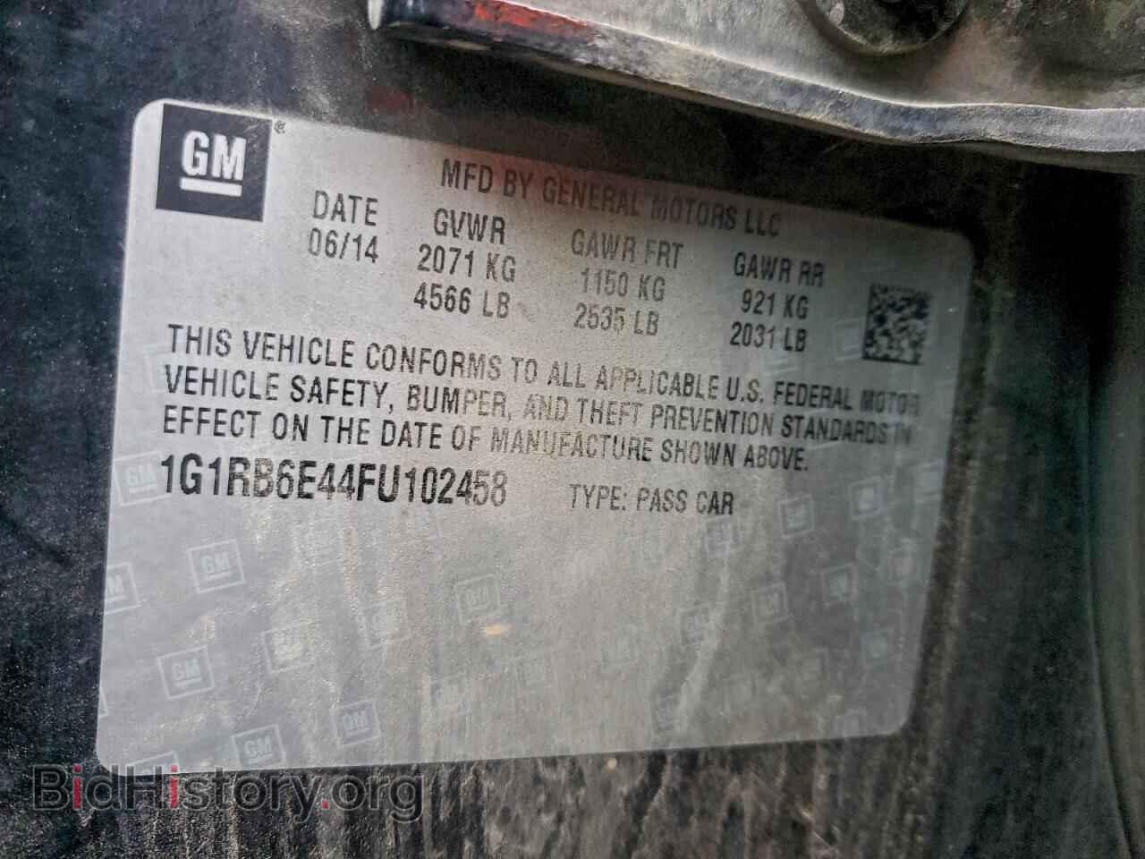 2015 CHEVROLET VOLT - VIN: 1G1RB6E44FU102458 - Фото 13
