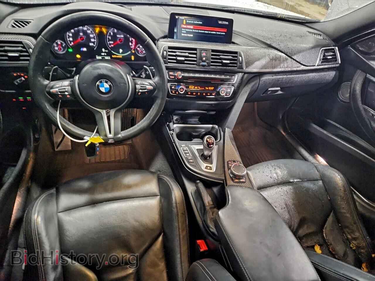 2018 BMW M3 - VIN: WBS8M9C5XJ5K99075 - Photo 8