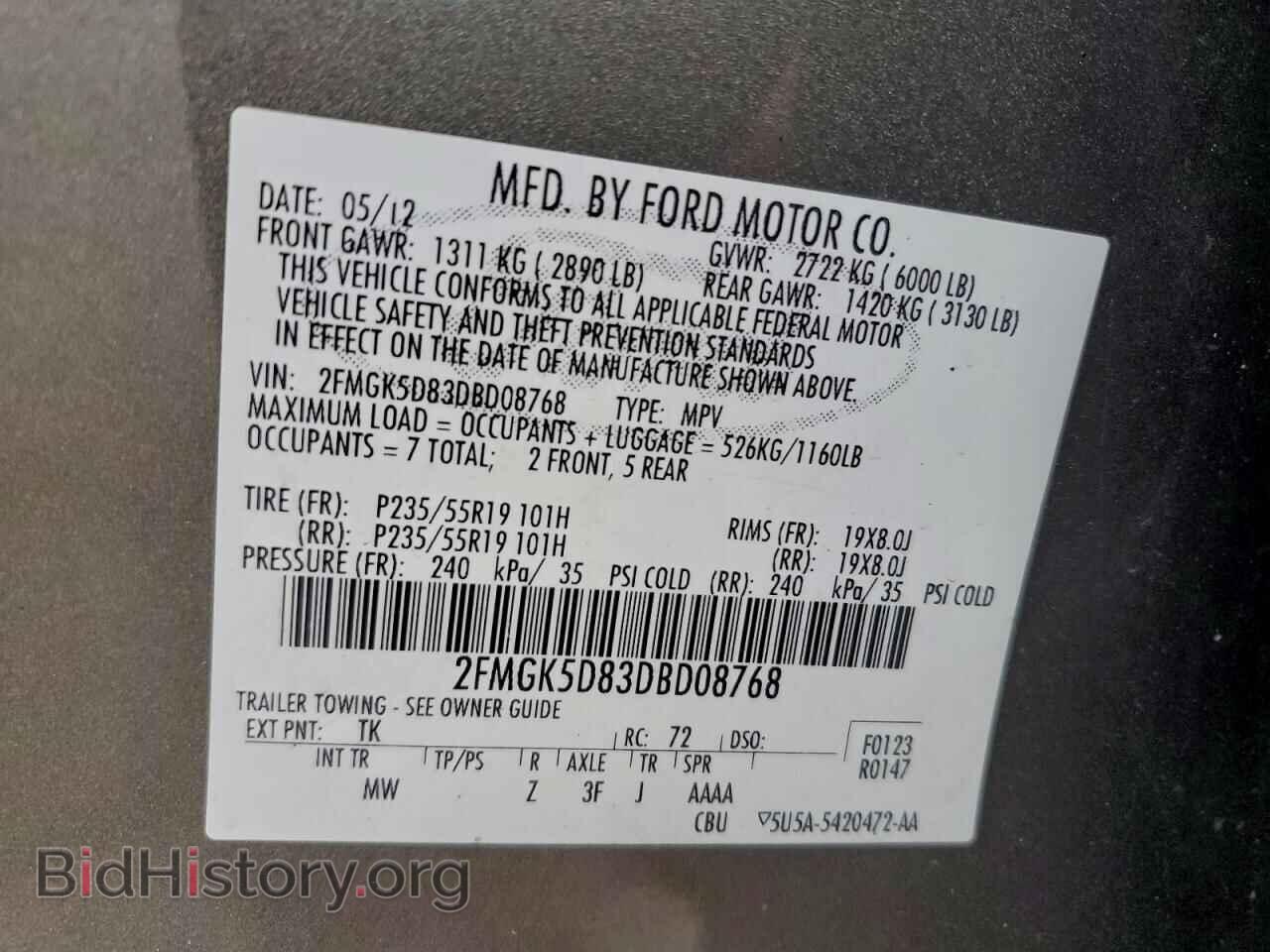 2013 FORD FLEX - VIN: 2FMGK5D83DBD08768 - Фото 12