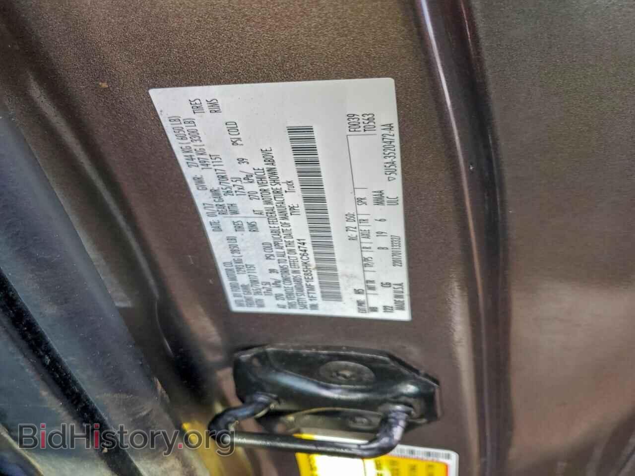 2017 FORD All Models - VIN: 1FTMF1E85HKC64741 - Photo 12