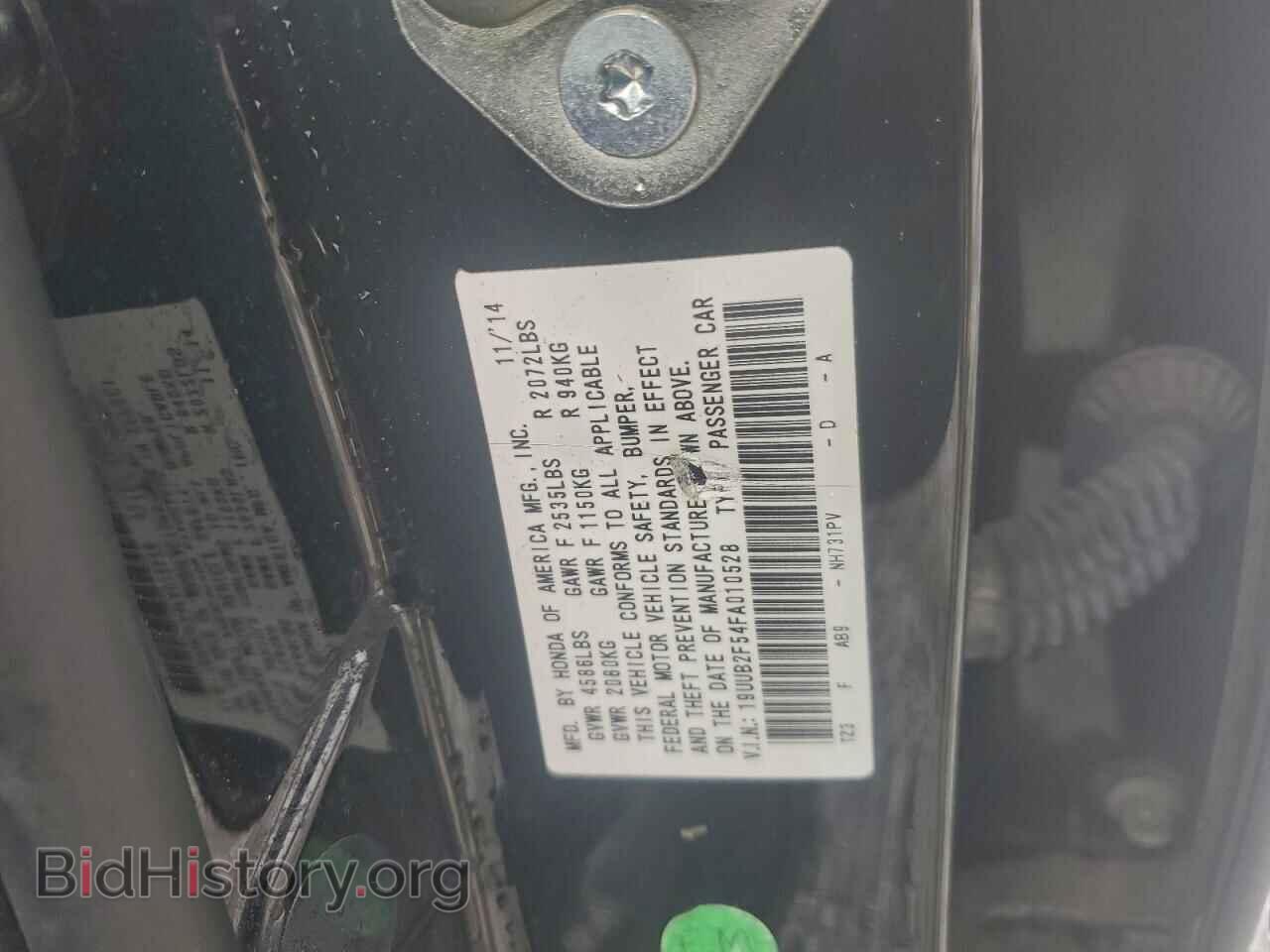 2015 ACURA TLX - VIN: 19UUB2F54FA010528 - Фото 12