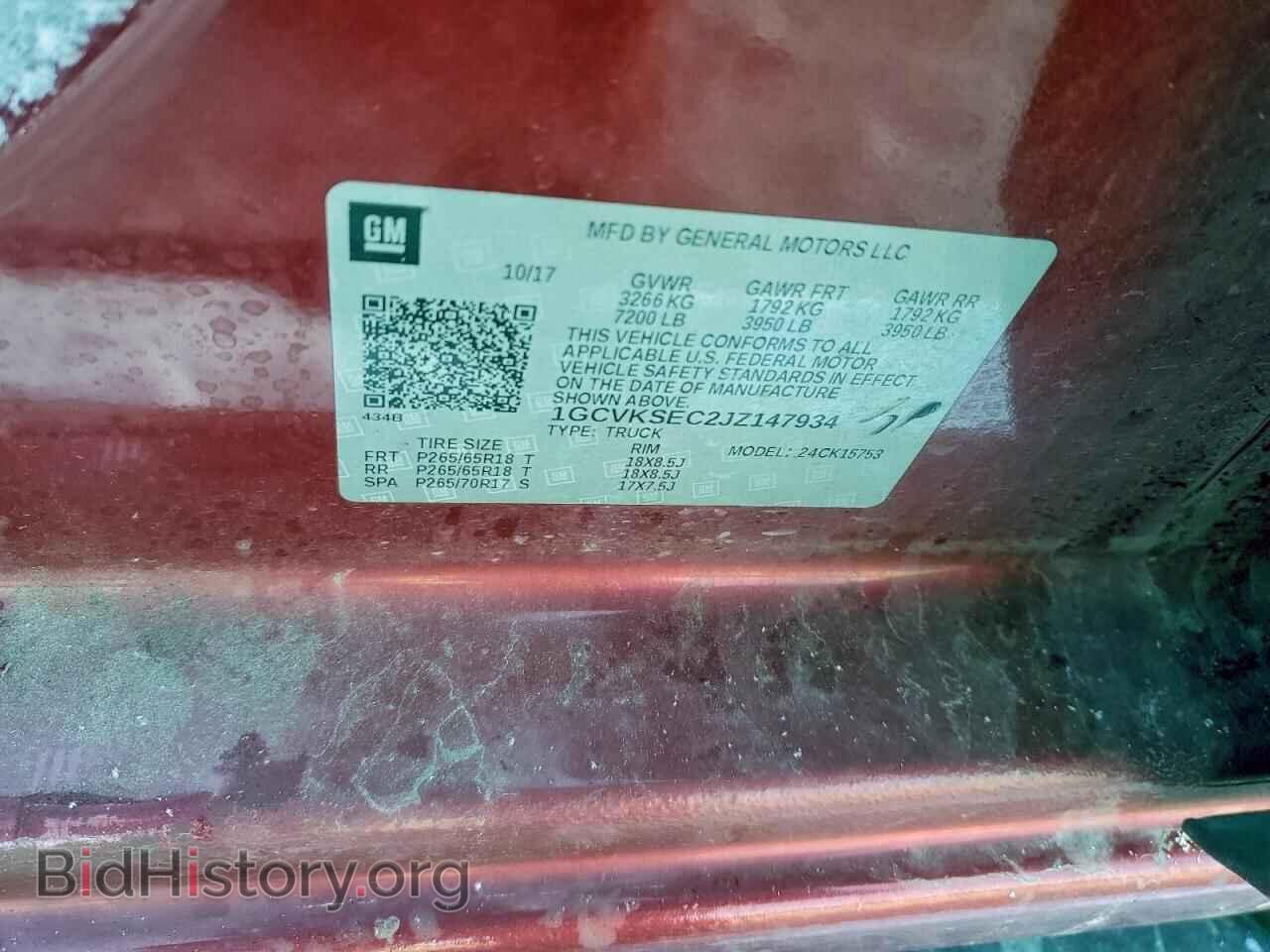 2018 CHEVROLET ALL Models - VIN: 1GCVKSEC2JZ147934 - Фото 12