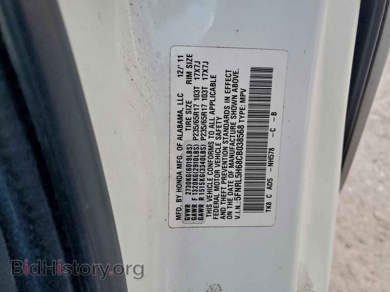 2012 HONDA All Models - VIN: 5FNRL5H68CB038568 - Photo 12