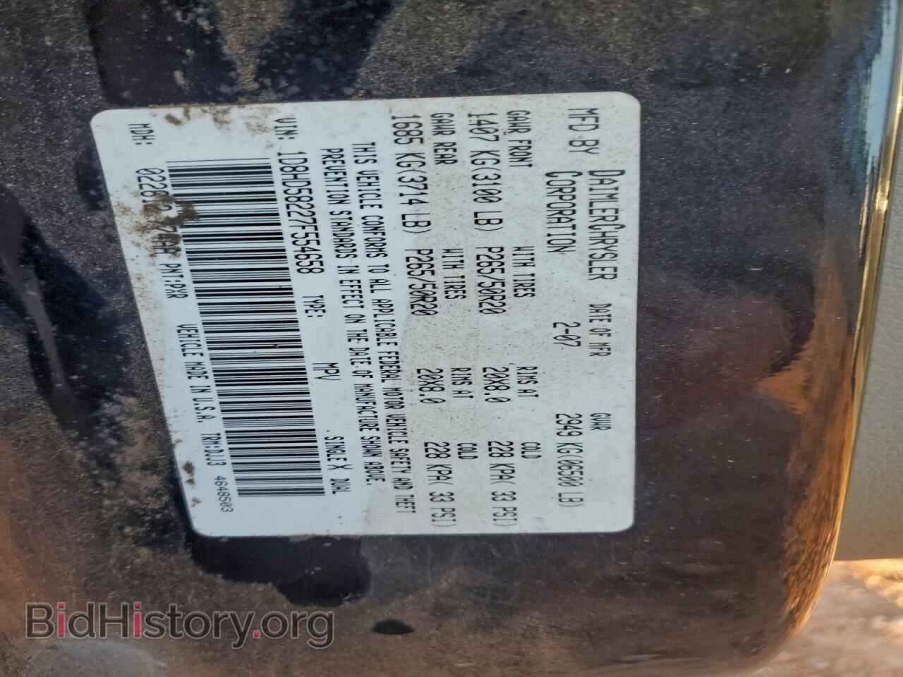 2007 DODGE DURANGO - VIN: 1D8HD58227F554658 - Photo 13