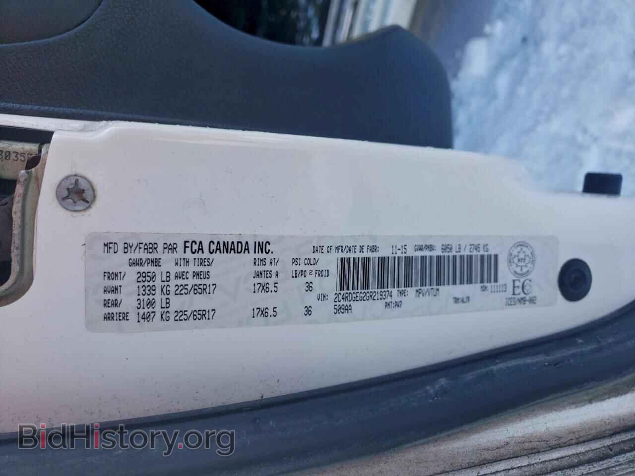2016 DODGE CARAVAN - VIN: 2C4RDGEG2GR219374 - Фото 13