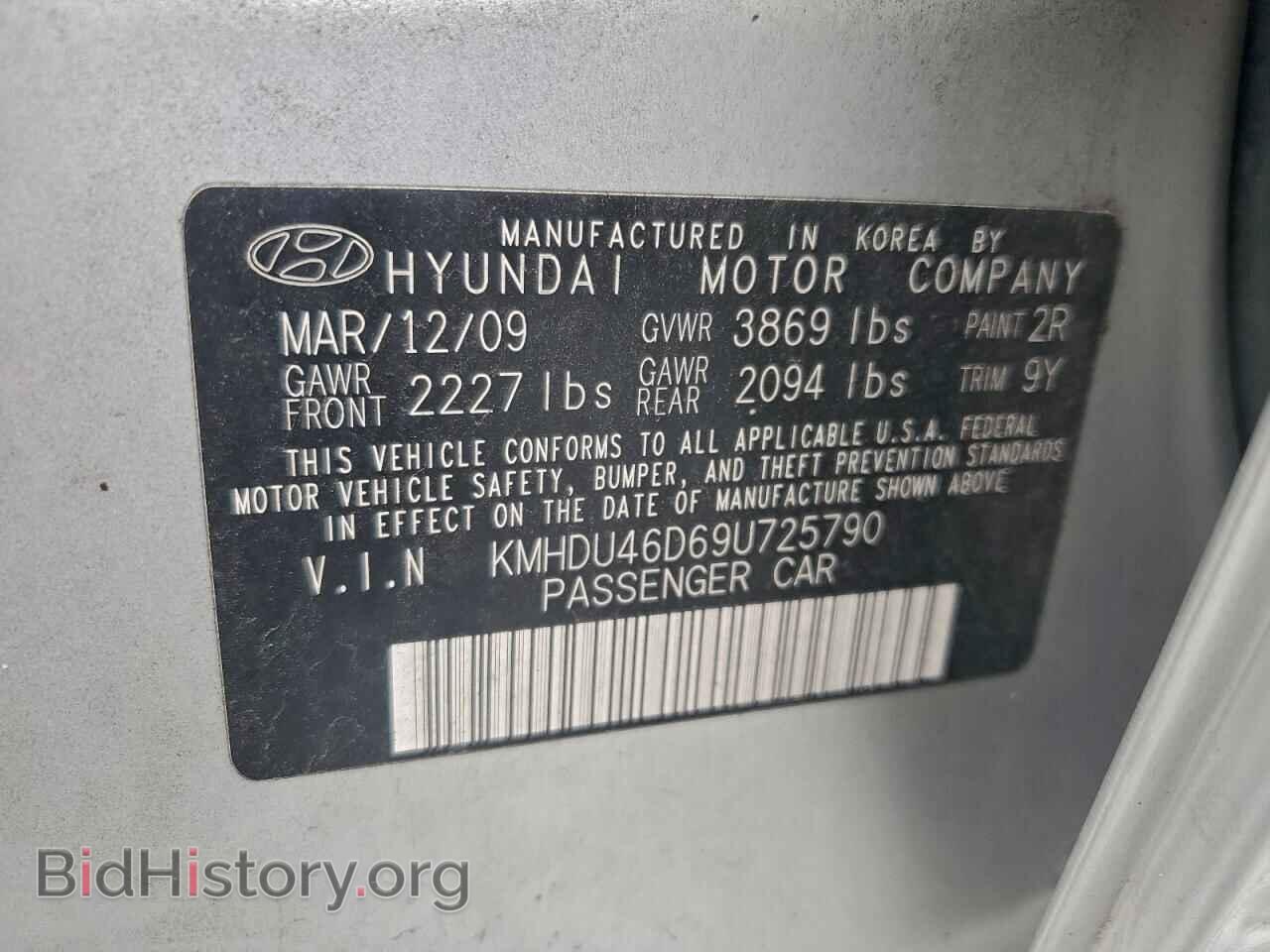 2009 HYUNDAI ELANTRA - VIN: KMHDU46D69U725790 - Фото 12
