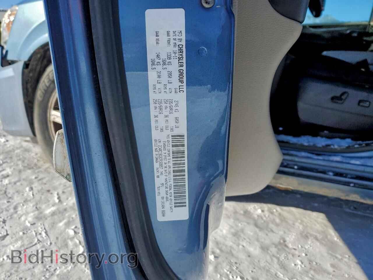 2012 CHRYSLER MINIVAN - VIN: 2C4RC1BG3CR169857 - Фото 13