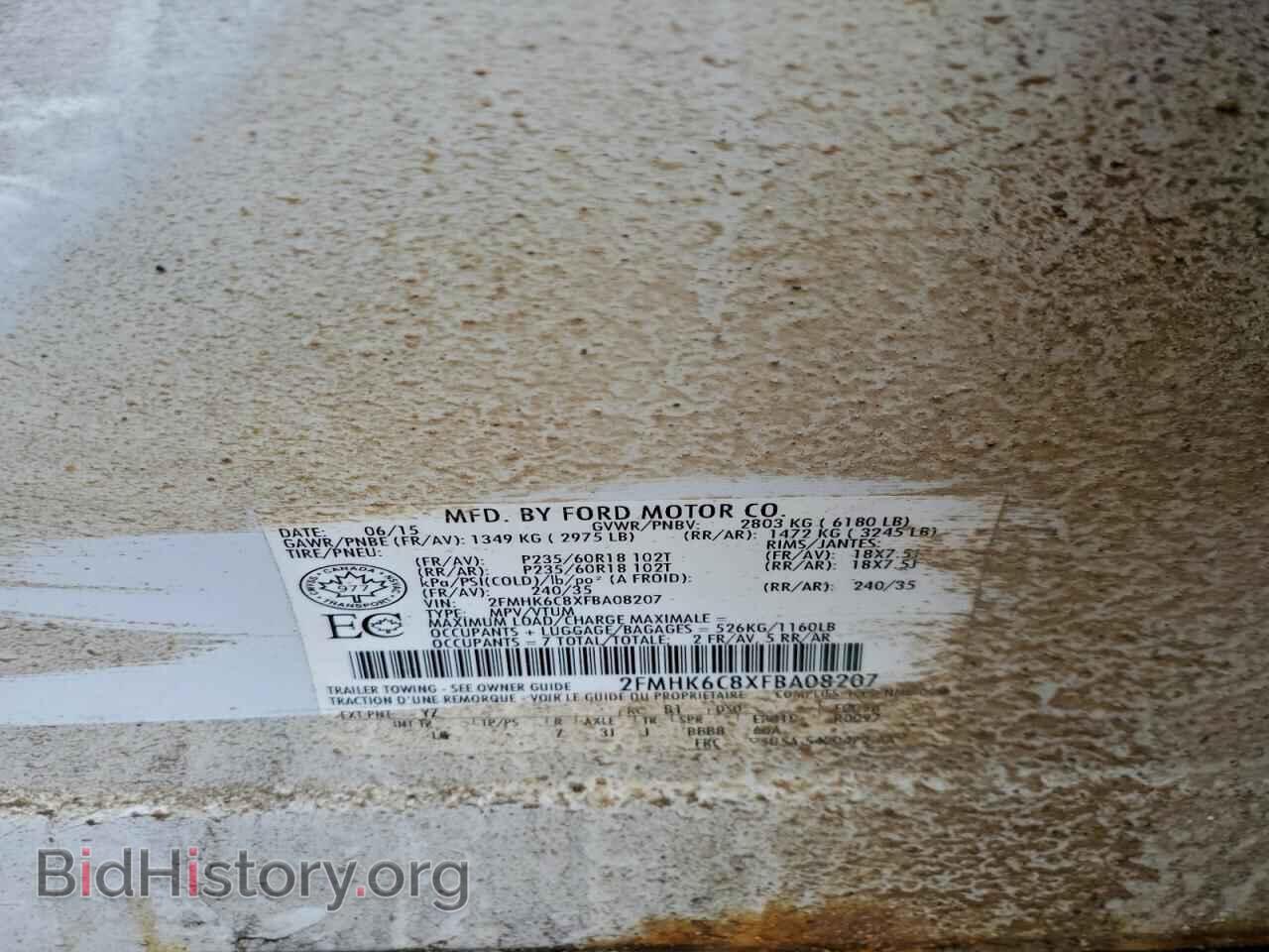2015 FORD FLEX - VIN: 2FMHK6C8XFBA08207 - Photo 14