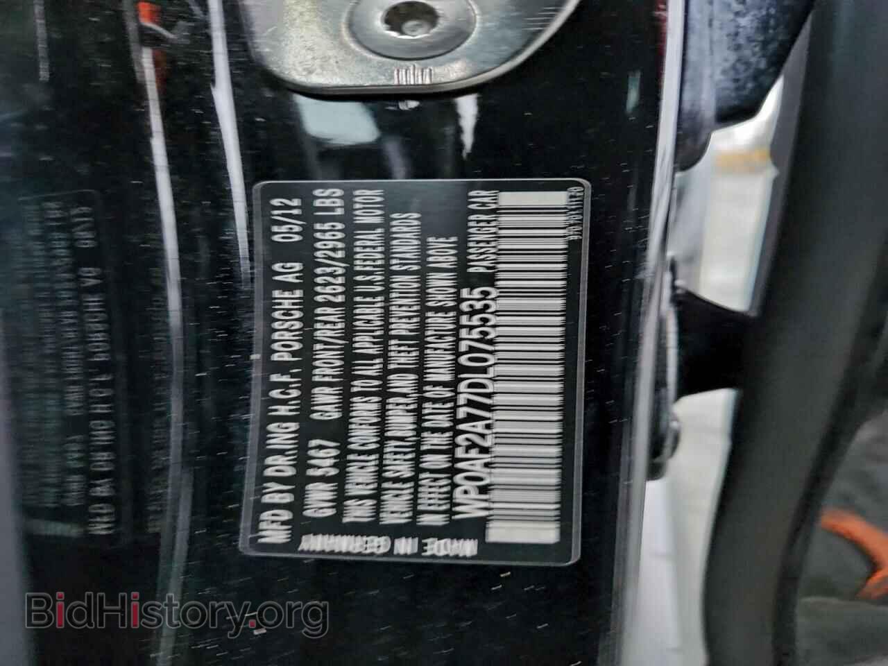 2013 PORSCHE PANAMERA - VIN: WP0AF2A77DL075535 - Фото 12