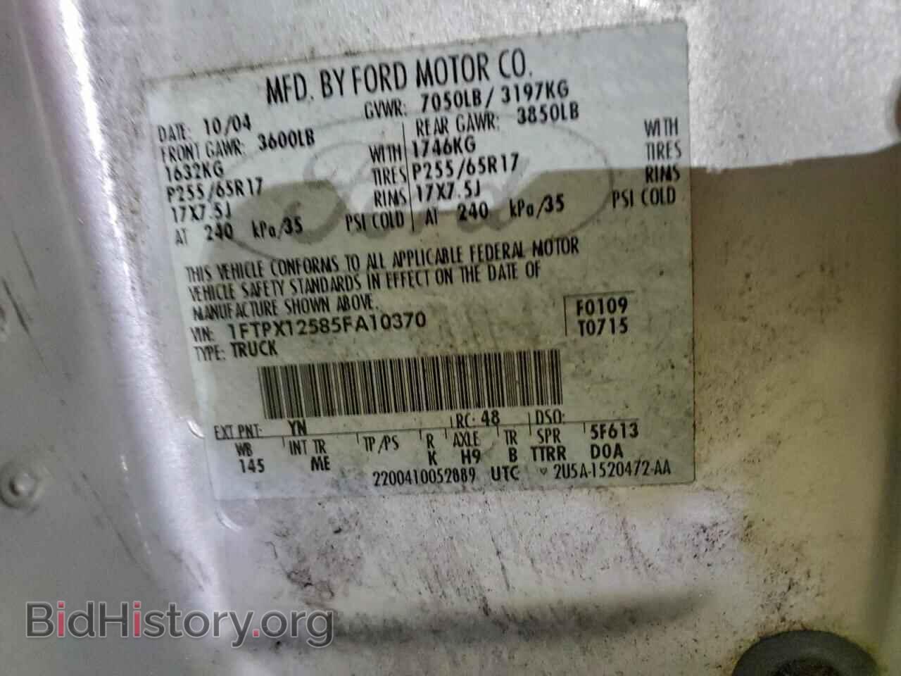 2005 FORD All Models - VIN: 1FTPX12585FA10370 - Photo 12