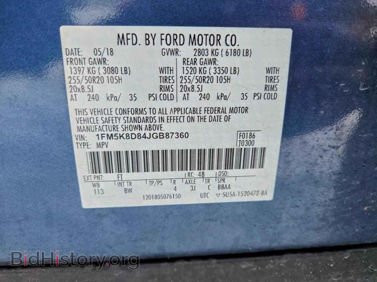 2018 FORD EXPLORER - VIN: 1FM5K8D84JGB87360 - Фото 13