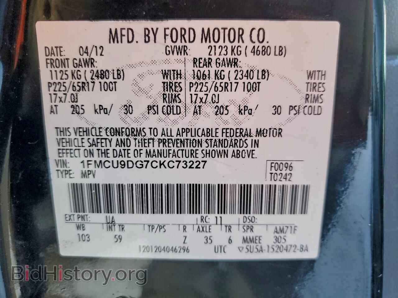2012 FORD ESCAPE - VIN: 1FMCU9DG7CKC73227 - Фото 14