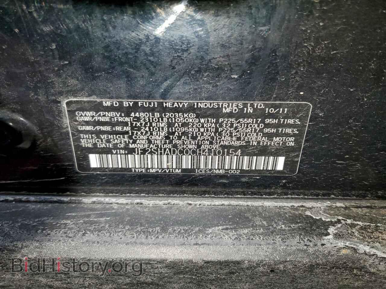 2012 SUBARU FORESTER - VIN: JF2SHADC0CH410154 - Фото 14