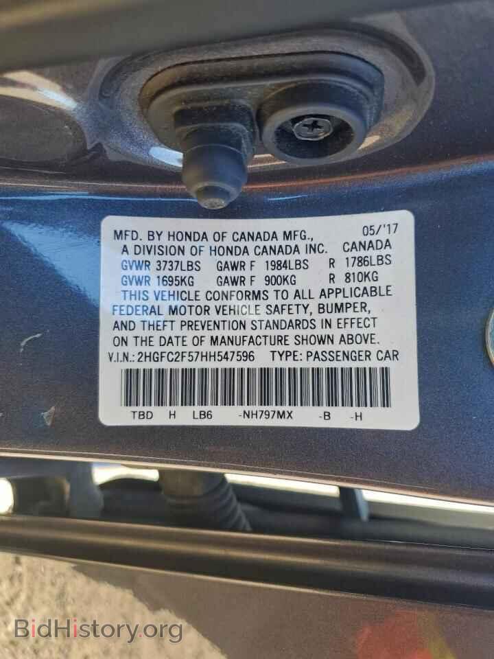 2017 HONDA CIVIC - VIN: 2HGFC2F57HH547596 - Фото 12