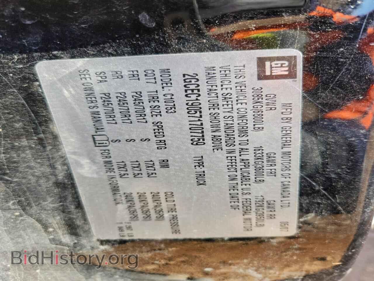 2007 CHEVROLET ALL Models - VIN: 2GCEC190571707759 - Фото 12