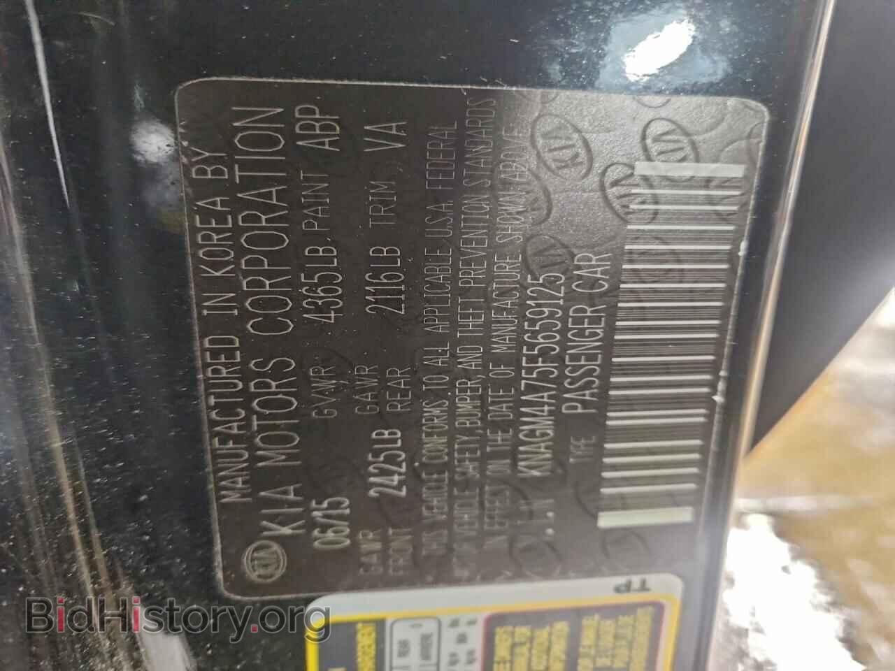 2015 KIA OPTIMA - VIN: KNAGM4A75F5659125 - Фото 12