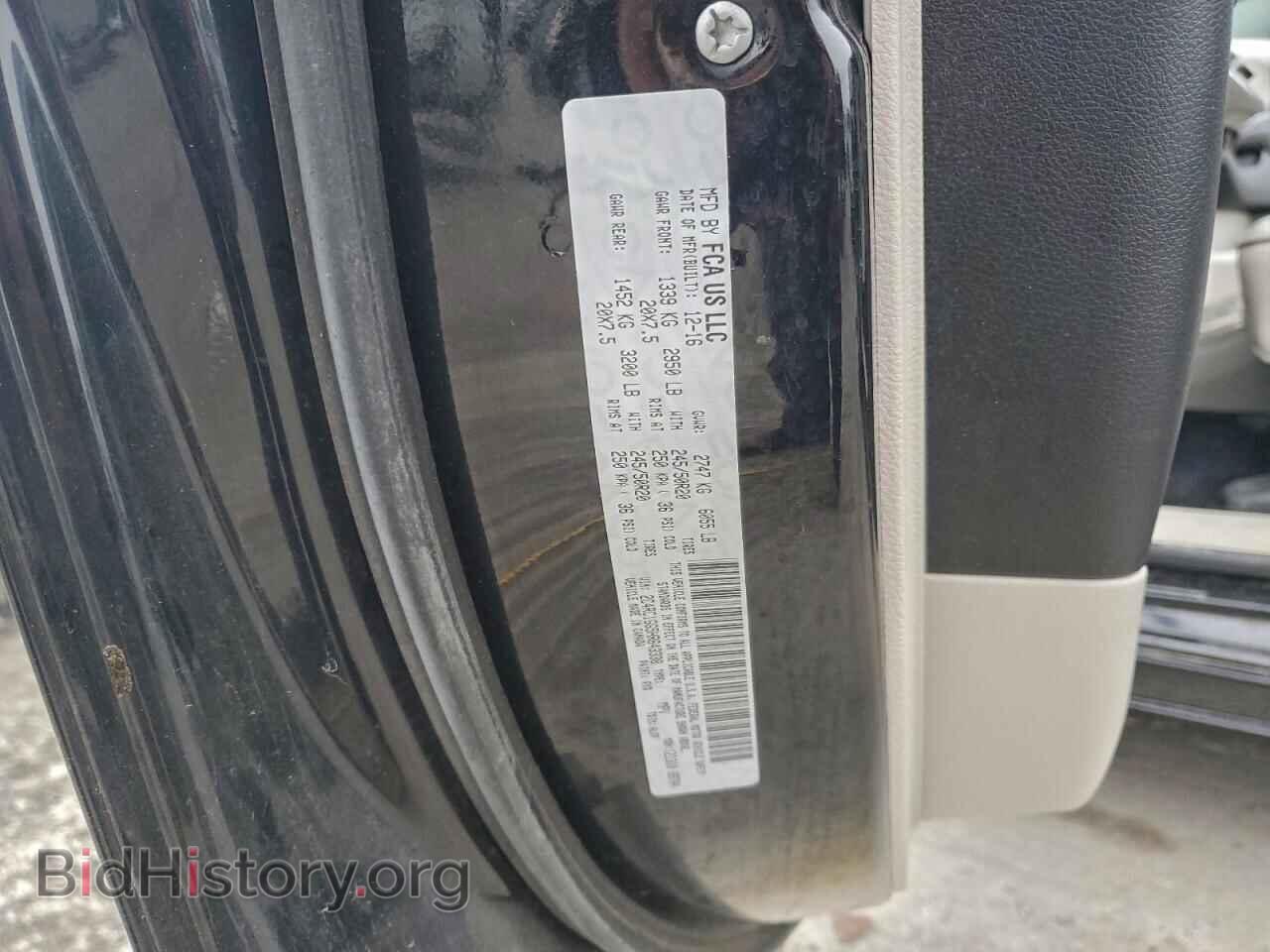 2017 CHRYSLER PACIFICA - VIN: 2C4RC1GG5HR643338 - Фото 13