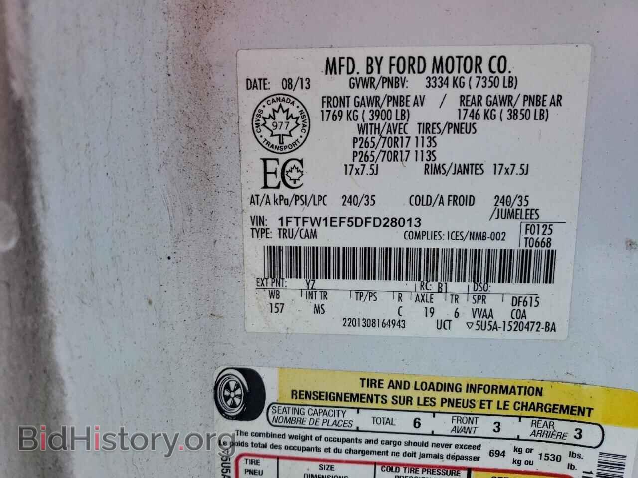 2013 FORD F-150 - VIN: 1FTFW1EF5DFD28013 - Фото 12