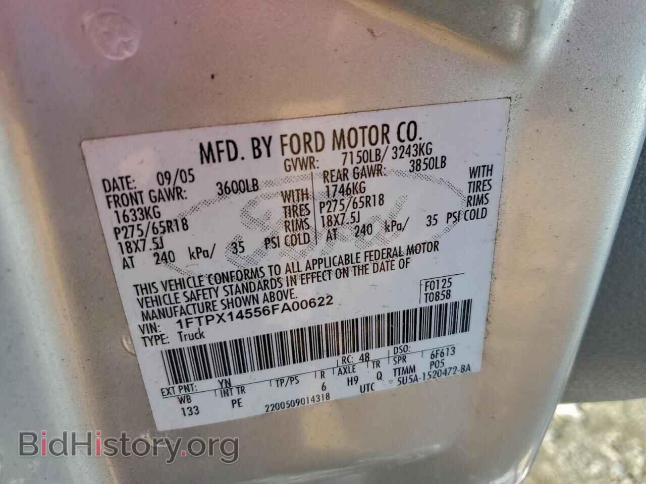 2006 FORD All Models - VIN: 1FTPX14556FA00622 - Фото 12