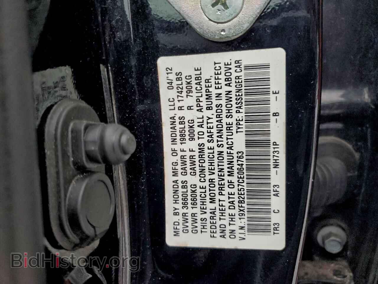2012 HONDA CIVIC - VIN: 19XFB2E57CE064763 - Фото 12
