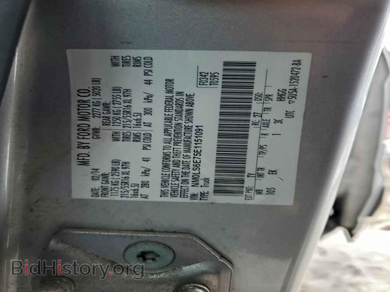 2014 FORD TRANSIT - VIN: NM0LS6E75E1151091 - Фото 13