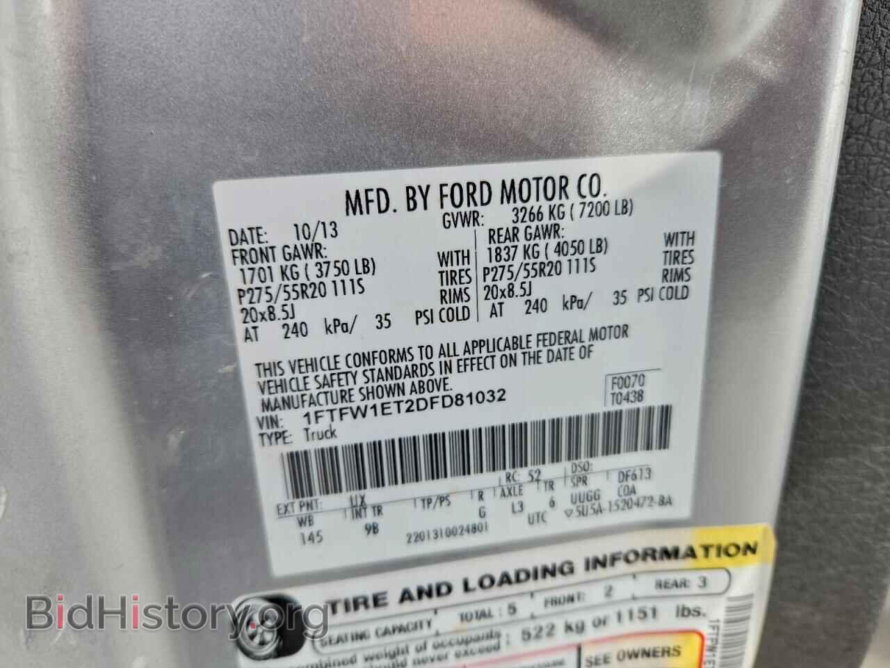 2013 FORD F-150 - VIN: 1FTFW1ET2DFD81032 - Фото 12