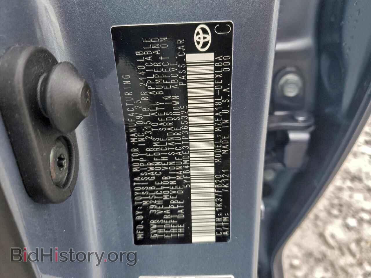 2026 TOYOTA COROLLA - VIN: 5YFB4MDE3TP365325 - Фото 12