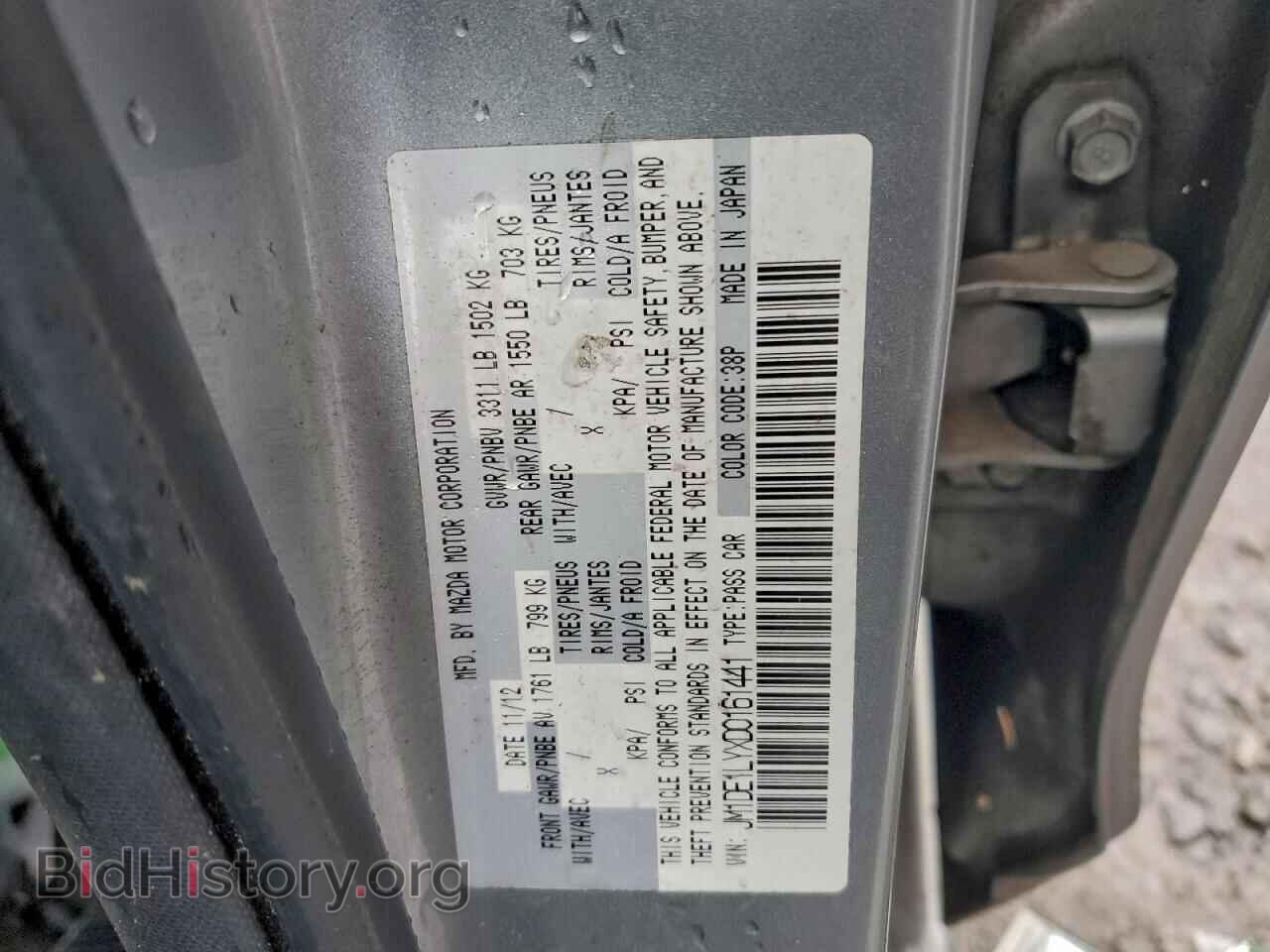 2013 MAZDA 2 - VIN: JM1DE1LYXD0161441 - Photo 13