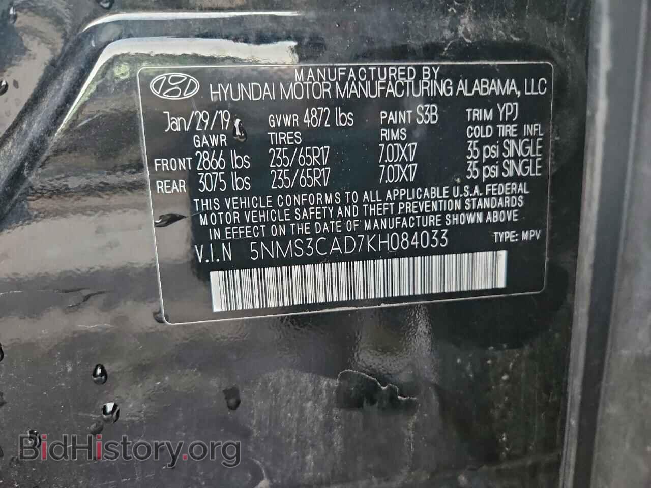 2019 HYUNDAI SANTA FE - VIN: 5NMS3CAD7KH084033 - Фото 13