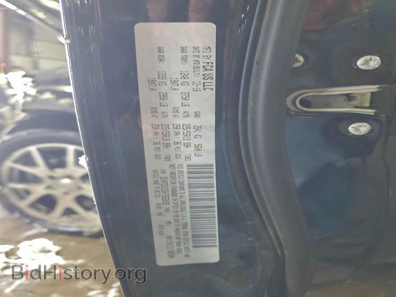 2017 DODGE JOURNEY - VIN: 3C4PDDEG5HT565035 - Фото 13
